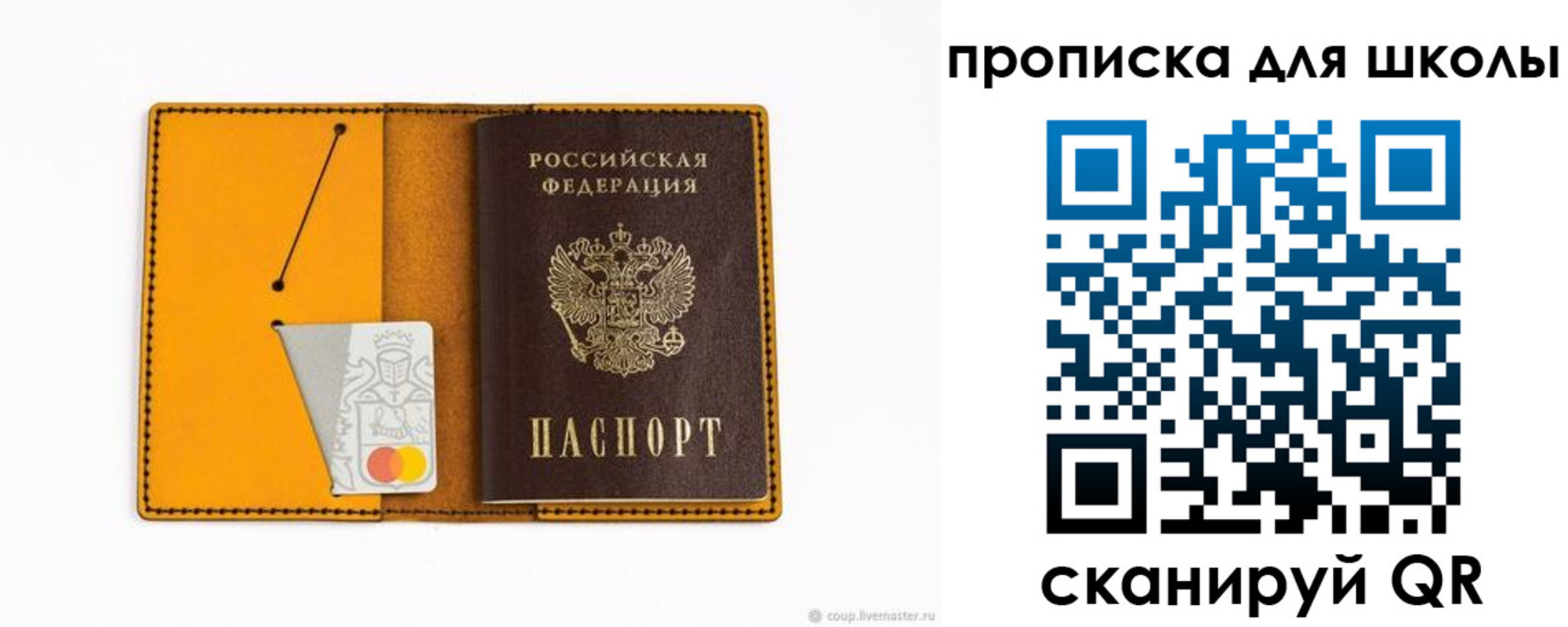 временная регистрация госуслуги в Владивостоке