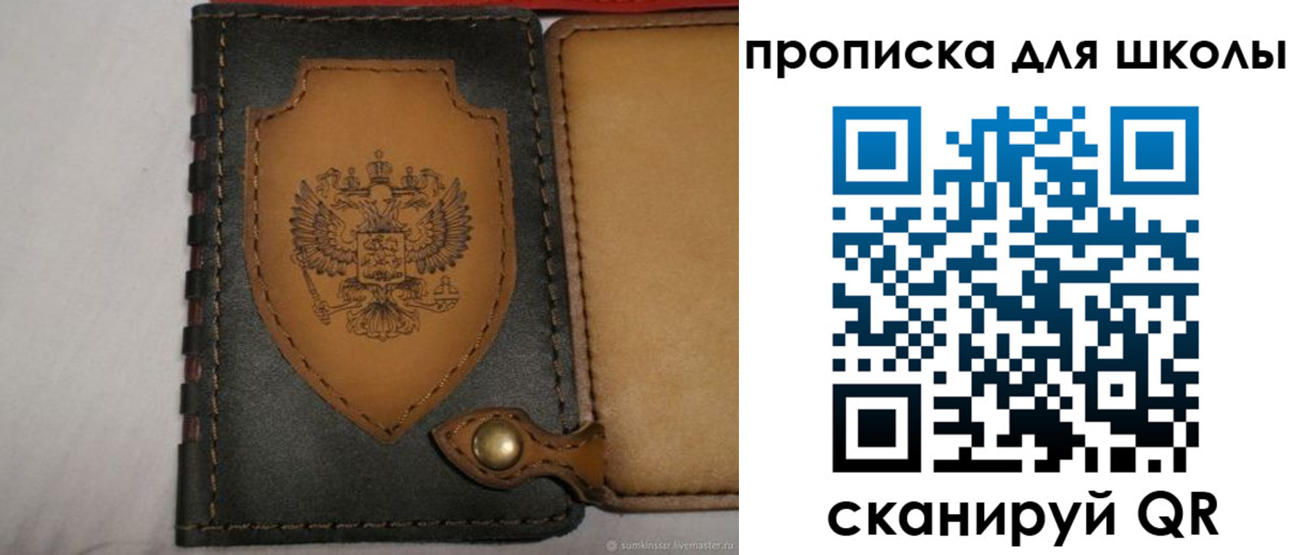 пропишу в квартире в Владивостоке