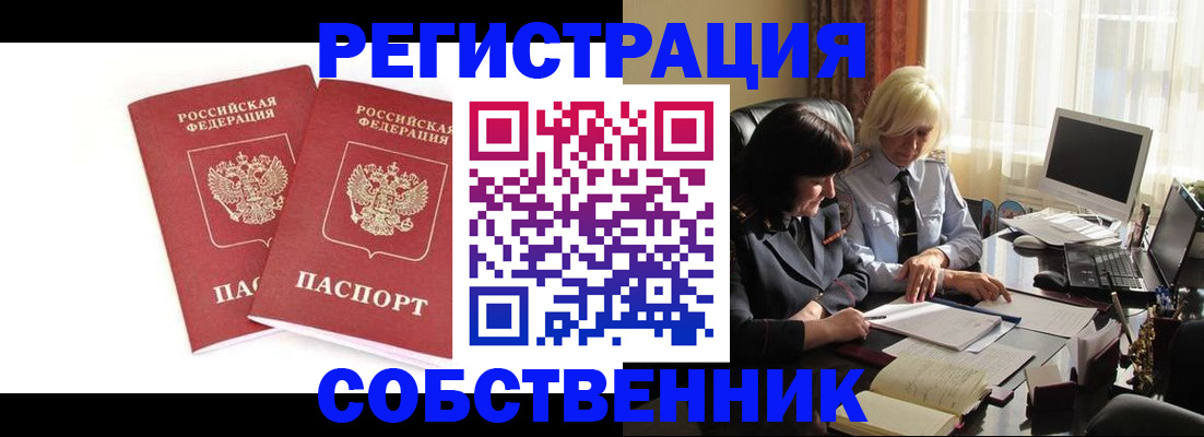 форма 3 в Владивостоке